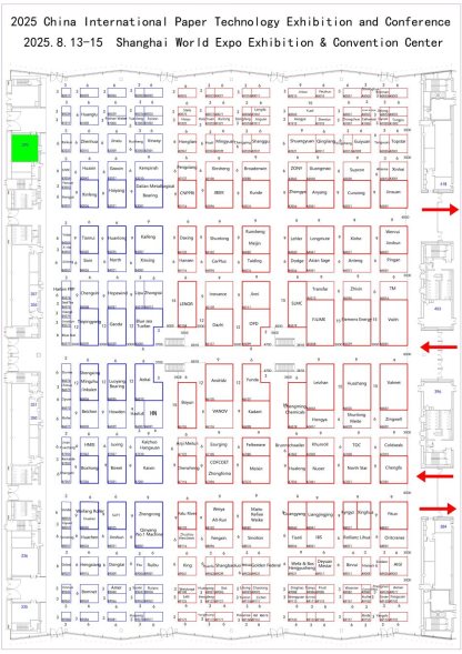 【英文版2.21】2025上海展l