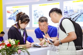 展会4